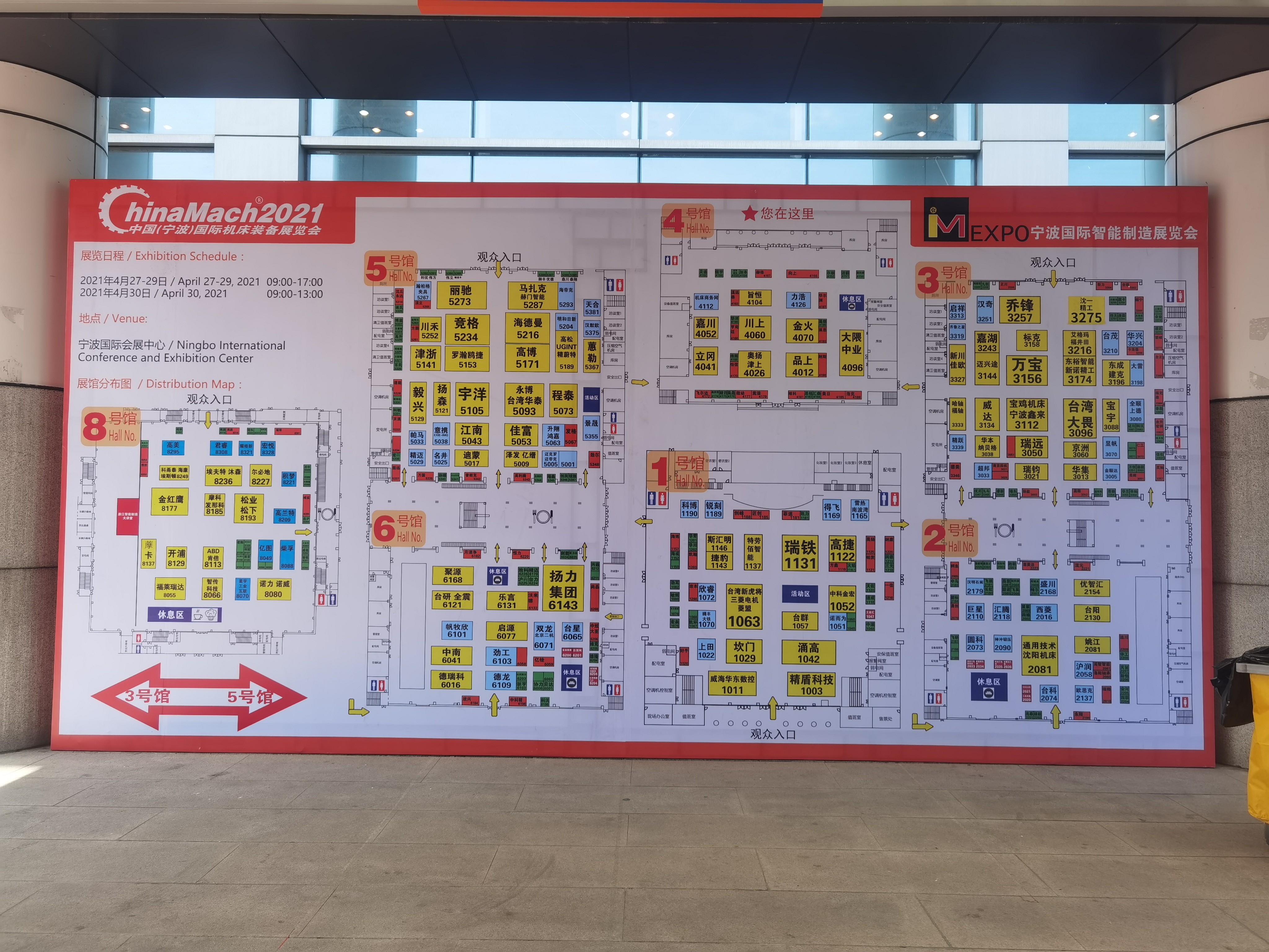 數(shù)控折彎機,折彎機廠家,數(shù)控剪板機